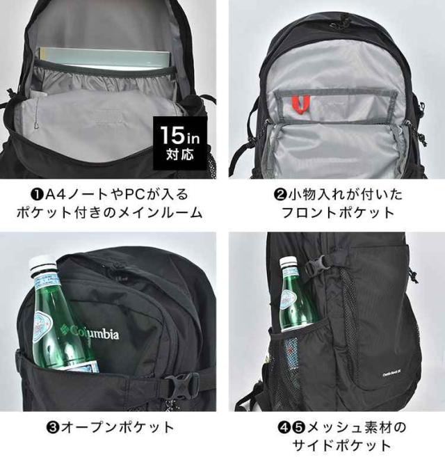 Columbia コロンビア リュック PU8662 レディース メンズ