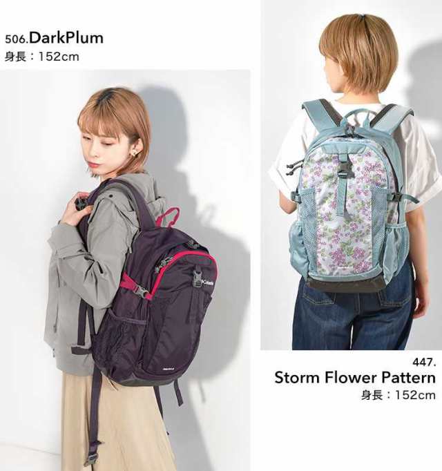 リュック Columbia コロンビア PU8428 メンズ レディース