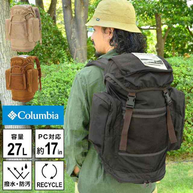 リュック コロンビア Columbia メンズ レディース 大容量 登山 バック