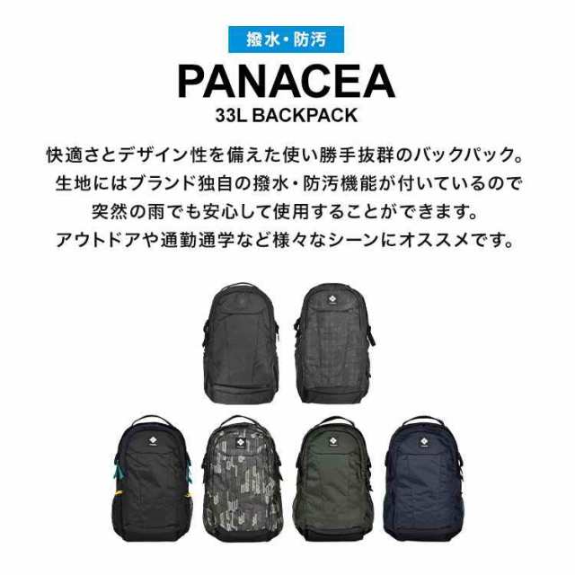 リュックコロンビア Columbia PU8708 パナシーア 33L メンズ