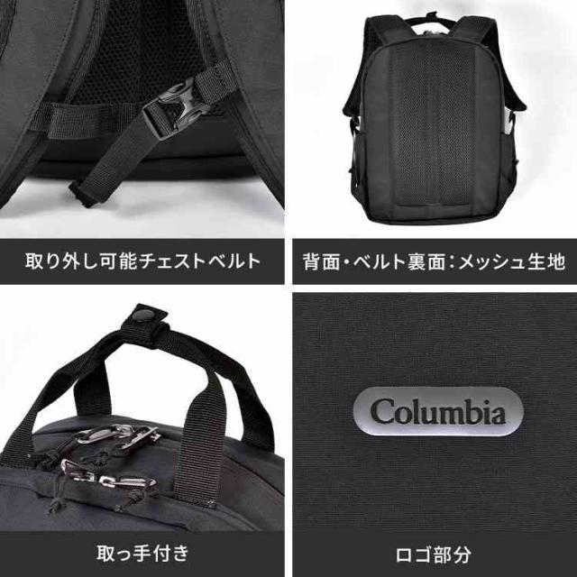 リュック マザーズリュック コロンビア Columbia PU8726 グレート 
