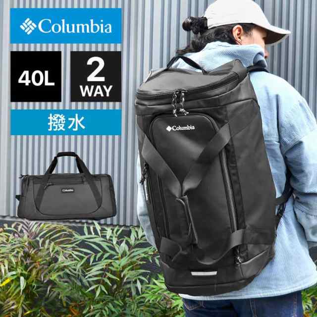 ボストンバッグ リュック メンズ レディース 大容量 Columbia