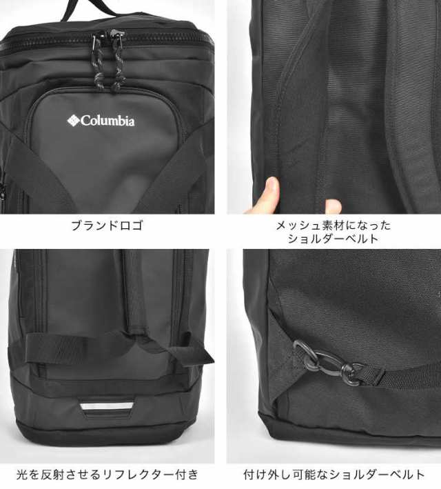 ボストンバッグ リュック メンズ レディース 大容量 Columbia コロンビア 40L 旅行 修学旅行 バックパック リュックサック  ダッフルバッ｜au PAY マーケット