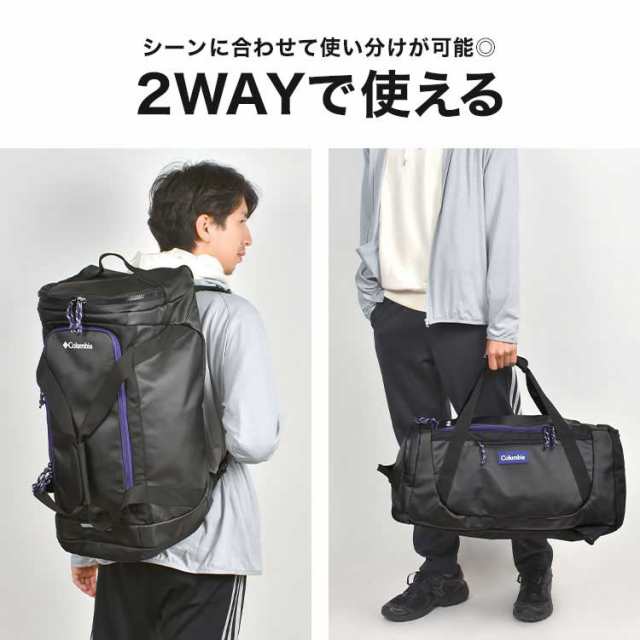 Columbia コロンビア ボストンバッグ ショルダーバッグ 2WAY PU8652