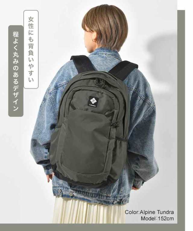 リュック columbia コロンビア PU8665 パナシーア 25L