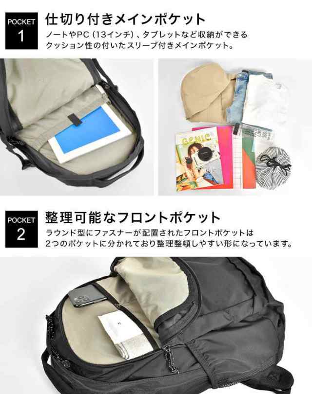 リュック columbia コロンビア PU8665 パナシーア 25L