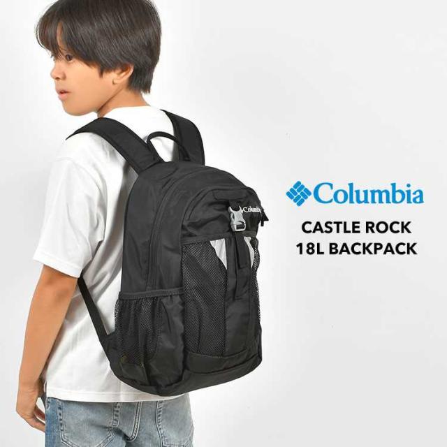 リュック キッズ columbia コロンビア PU8705 キャッスルロック 18L
