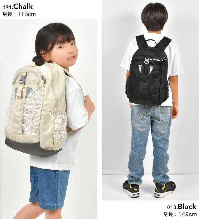リュック キッズ columbia コロンビア PU8705 キャッスルロック 18L