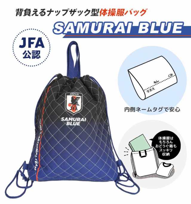 保冷バックJFA レジャーシート付き+おまけ - バスケ用バッグ