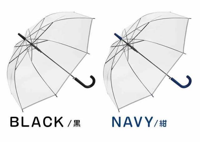 ビニール傘 安全 反射テープ 傘 透明 長傘 通学 クリア リフレクター 大人 65cm 傘 大きめ 男の子 中学生 傘 メンズ 女の子 通学  シンプの通販はau PAY マーケット - hauhau