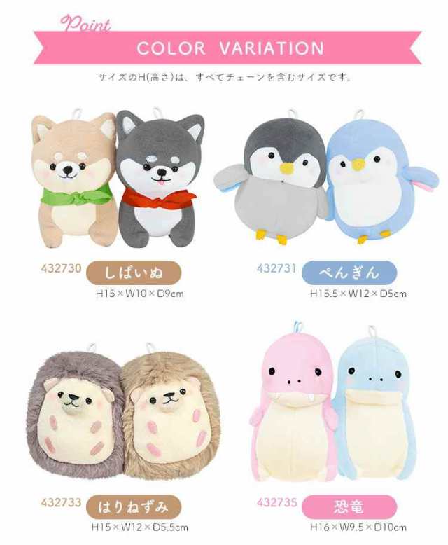 驚きの価格が実現！ ニコぬい ぬいぐるみ クマ ２個セット fawe.org