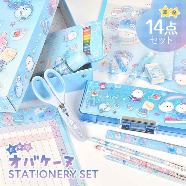 文具セット 15点セット 女の子 小学生 文房具 セット お道具箱 文房具セット B5 道具箱 オバケーヌ パープル 紫色 かわいい おしゃれ 入の通販はau Pay マーケット Hauhau