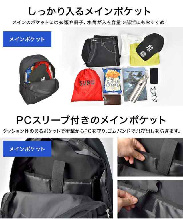 人気 ディッキーズ リュック 通学