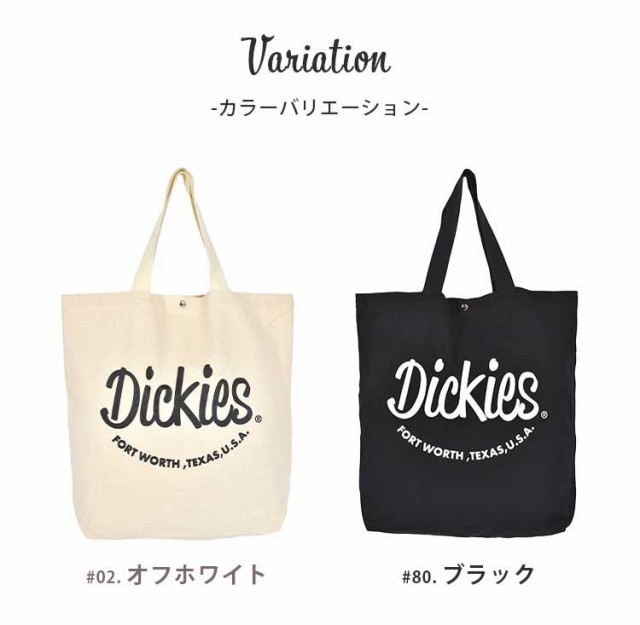 トートバッグ キャンバス 大きい Dickies ディッキーズ キャンバス