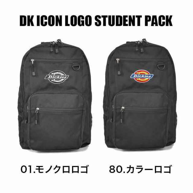 Dickies/ディッキーズ アイコン ロゴ スチューデント パック リュック ...