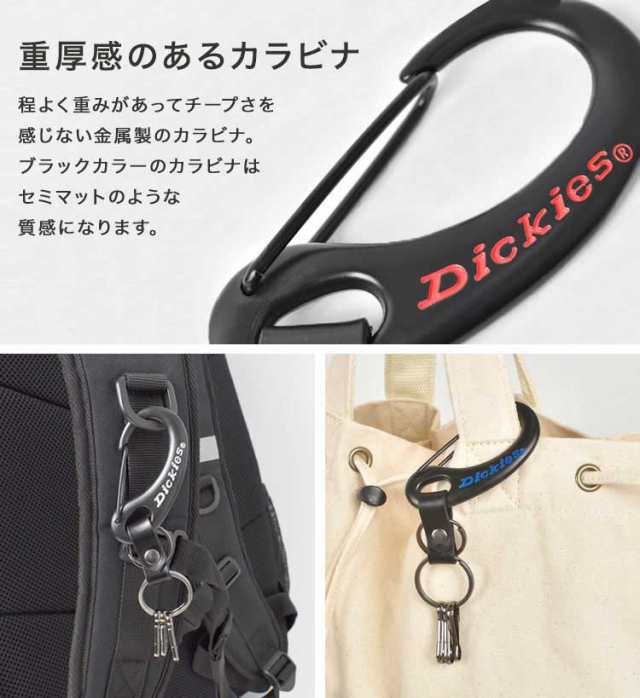 カラビナ キーホルダー おしゃれ dickies ディッキーズ ブランド キーリング キーフック 小物 鍵 ブラック 黒 シルバー レザー 革  メンズの通販はau PAY マーケット hauhau au PAY マーケット－通販サイト