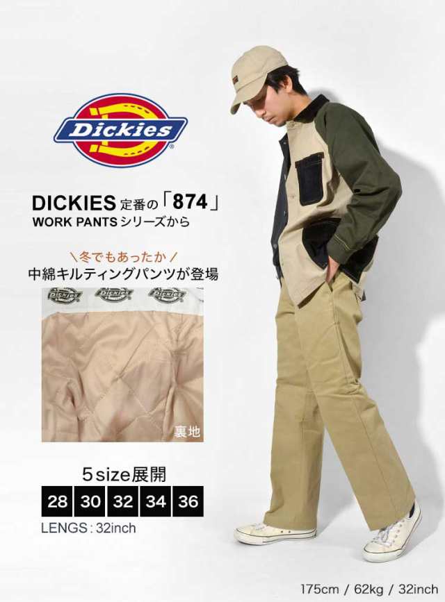 ディッキーズ 874 中綿 暖かい ワークパンツ メンズ Dickies