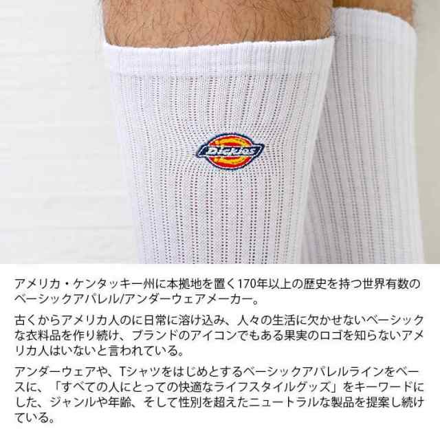 靴下 メンズ 白 黒 ディッキーズ dickies 3P 3点セット くつ下 ハイソックス クルーソックス 三足組 ワンポイント ロゴ 刺繍  25-27 cm 男｜au PAY マーケット