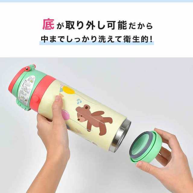 水筒 キッズ そこまで洗えるボトル sokomo 直飲み ストロー
