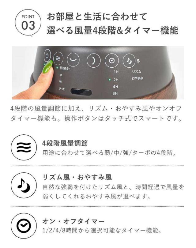木目調サーキュレーター DCモーター 洗える 首振り 上下 左右 タイマー付き 扇風機 静音 ドウシシャ DOSHISHA FCA-183D リモコン付き パワフル おしゃれ 北欧 デザイン 省エネ アロマ コンパクト 小型 小さい 小さめ シンプル オフィス 寝室 洗濯物 洗面所 トイレ 丸洗い_4