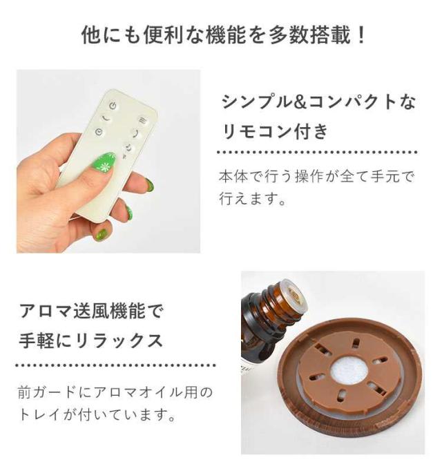 木目調サーキュレーター DCモーター 洗える 首振り 上下 左右 タイマー付き 扇風機 静音 ドウシシャ DOSHISHA FCA-183D リモコン付き パワフル おしゃれ 北欧 デザイン 省エネ アロマ コンパクト 小型 小さい 小さめ シンプル オフィス 寝室 洗濯物 洗面所 トイレ 丸洗い_5