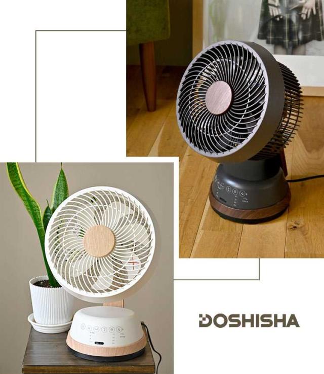 木目調サーキュレーター DCモーター 洗える 首振り 上下 左右 タイマー付き 扇風機 静音 ドウシシャ DOSHISHA FCA-183D リモコン付き パワフル おしゃれ 北欧 デザイン 省エネ アロマ コンパクト 小型 小さい 小さめ シンプル オフィス 寝室 洗濯物 洗面所 トイレ 丸洗い_7