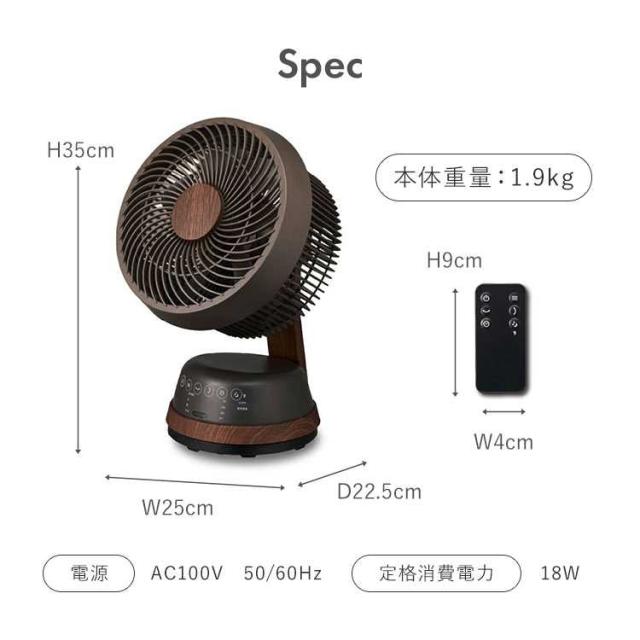 木目調サーキュレーター DCモーター 洗える 首振り 上下 左右 タイマー付き 扇風機 静音 ドウシシャ DOSHISHA FCA-183D リモコン付き パワフル おしゃれ 北欧 デザイン 省エネ アロマ コンパクト 小型 小さい 小さめ シンプル オフィス 寝室 洗濯物 洗面所 トイレ 丸洗い_8