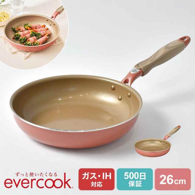 フライパン evercook エバークック 26cm IH対応 ドウシシャ DOSHISHA ガス対応 EIFP26MPK 500日保証 ミスティピンク 鍋 なべ オール熱源対応 かわいい おしゃれ こびりつきにくい お手入れ簡単 調理器具 長持ち 焦げ付きにくい 母の日 プレゼント 一人暮らし 2人用 新生活
