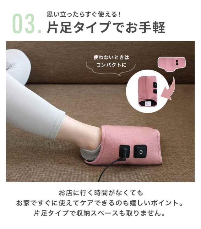 ひとつき 足裏マッサージ器 電動 ほぐしマッサージ 電動 足 マッサージ