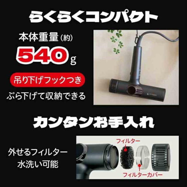 ドライヤー 大風量 ゴリラのひとふき DOSHISHA ドウシシャ 速乾 1200W マイナスイオン 軽い 軽量 コンパクト スリム 1年保証 時短 風量 最強 強い 温風 冷風 交互 温度調整 低温 高温 GRD-2501 ヘアドライヤー ヘアケア 美容家電 誕生日 クリスマス プレゼント ギフト_7