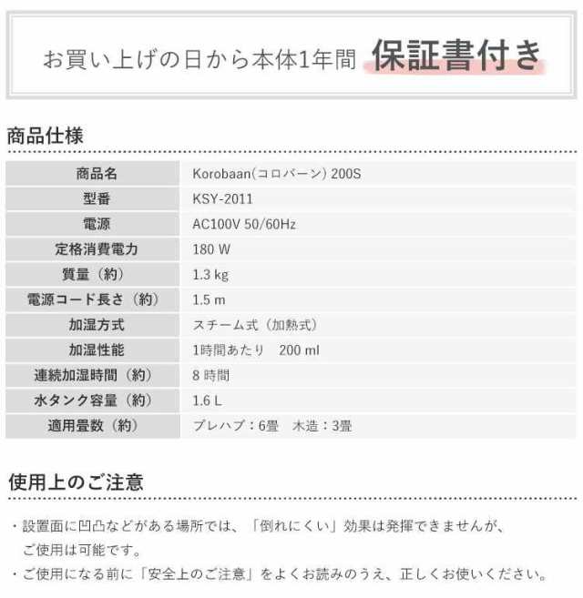 加湿器 おしゃれ スチーム式 卓上 ガラス製 1.6L プレハブ6畳 木造3畳