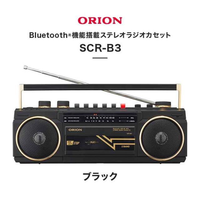 TOSHIBA TY-ANX3 Bluetoothオーディオデッキ TY-ANX3 | CDラジオ