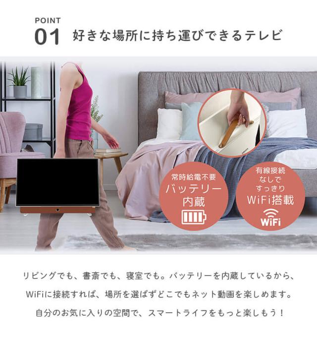 チューナーレステレビ オリオン ORION スマートテレビ 24型 24V TV 24インチ 2K PDG-241F ドウシシャ DOSHISHA 小型 充電式 バッテリー内蔵 Wifi搭載 GoogleTV NETFLIX YouTube prime video 無線 コードレス ワイヤレス 高画質 フルハイビジョン FHD 液晶 小さめ コンパクト_2