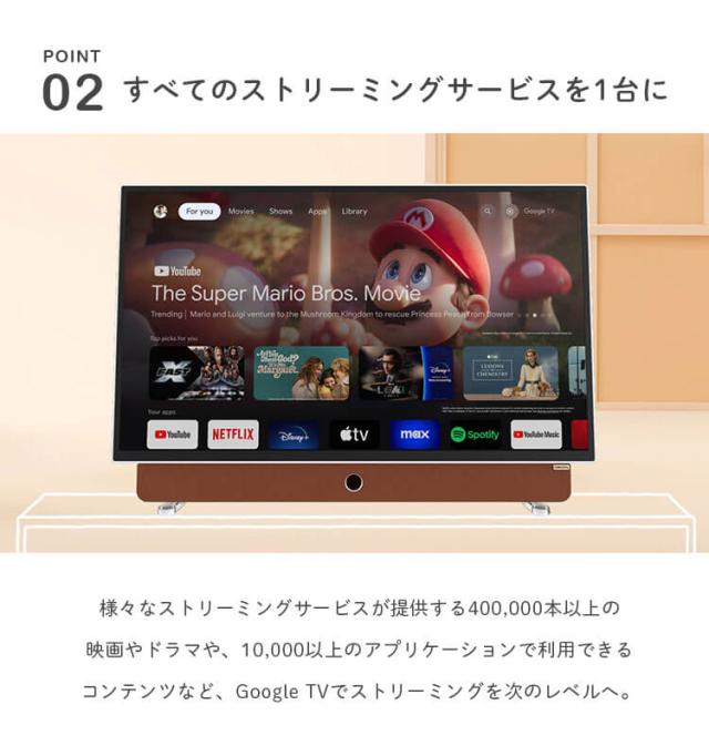 チューナーレステレビ オリオン ORION スマートテレビ 24型 24V TV 24インチ 2K PDG-241F ドウシシャ DOSHISHA 小型 充電式 バッテリー内蔵 Wifi搭載 GoogleTV NETFLIX YouTube prime video 無線 コードレス ワイヤレス 高画質 フルハイビジョン FHD 液晶 小さめ コンパクト_3