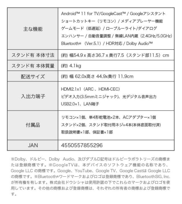チューナーレステレビ オリオン ORION スマートテレビ 24型 24V TV 24インチ 2K PDG-241F ドウシシャ DOSHISHA 小型 充電式 バッテリー内蔵 Wifi搭載 GoogleTV NETFLIX YouTube prime video 無線 コードレス ワイヤレス 高画質 フルハイビジョン FHD 液晶 小さめ コンパクト_8