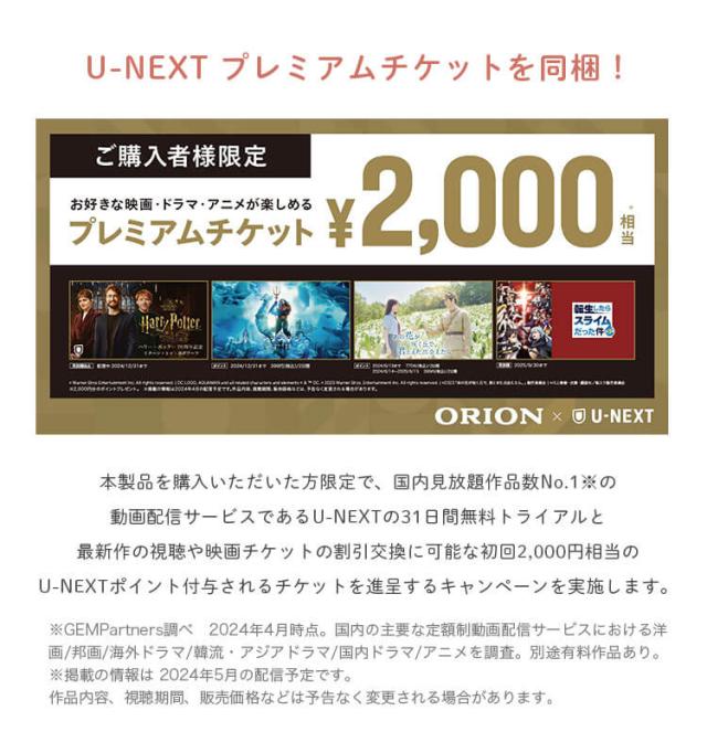 チューナーレステレビ オリオン ORION スマートテレビ 24型 24V TV 24インチ 2K PDG-241F ドウシシャ DOSHISHA 小型 充電式 バッテリー内蔵 Wifi搭載 GoogleTV NETFLIX YouTube prime video 無線 コードレス ワイヤレス 高画質 フルハイビジョン FHD 液晶 小さめ コンパクト_9