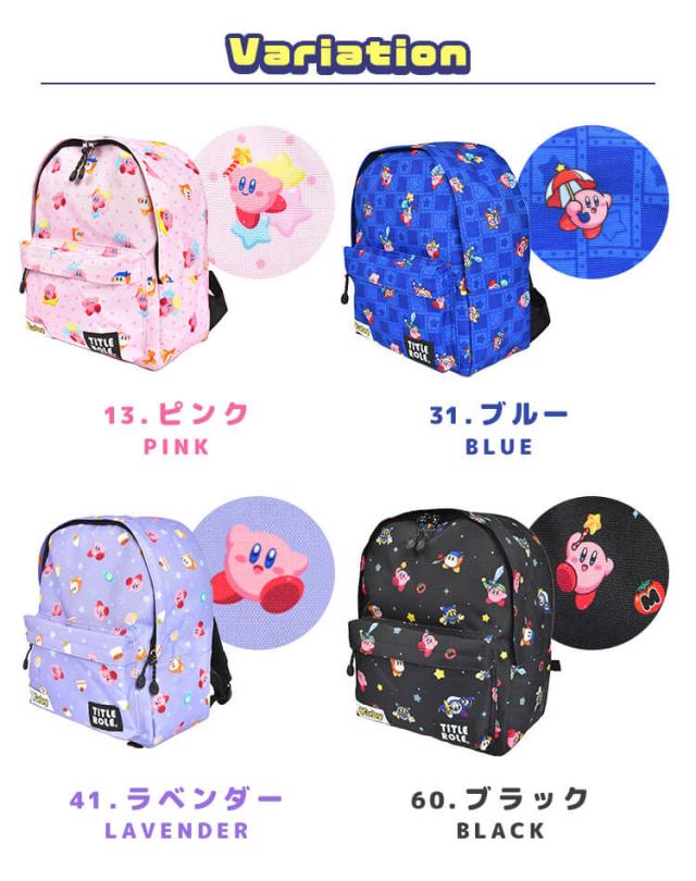 カービー　折り畳みリュック　新品未使用　水色　お出かけ　旅行　イベント　40cm 星のカービィ KIRBY MUTEKI! SUTEKI! CLOSET 折りたたみリュック