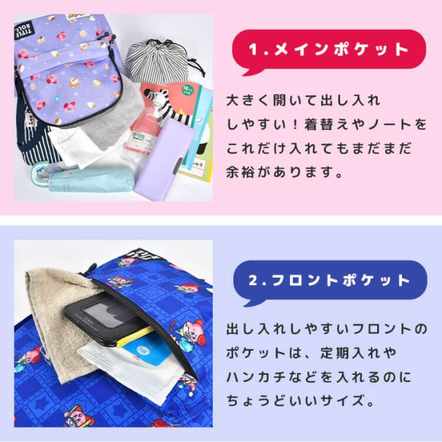 カービー　折り畳みリュック　新品未使用　水色　お出かけ　旅行　イベント　40cm カービー 折り畳みリュック 新品未使用 水色 お出かけ 旅行