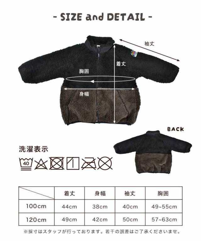 フリース ジャケット キッズ F.O.KIDS エフオーキッズ 子供