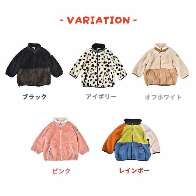 F.O.KIDS フリース ジャケット キッズ ボアジャケット 洗える