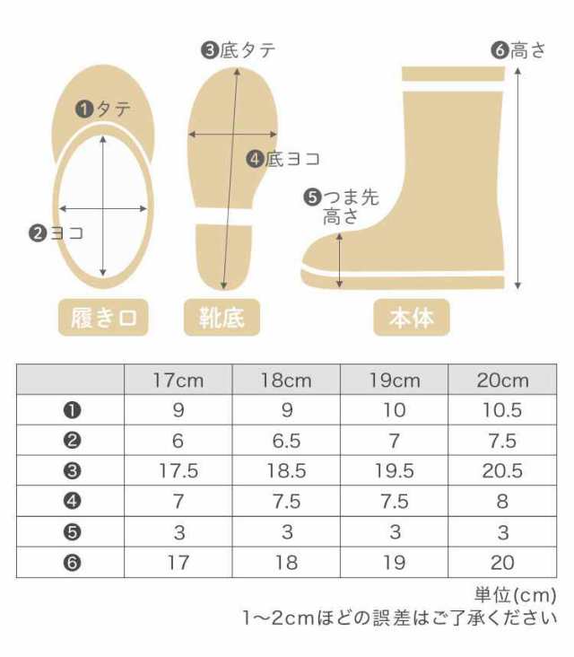長靴 キッズ 女の子 レインシューズ レインブーツ 子供用 雨靴 雨具 靴 くつ リボン キラキラ 17cm 18cm 19cm 20cm 軽量  柔らかい ピンクのはau PAY マーケット hauhau au PAY マーケット－サイト