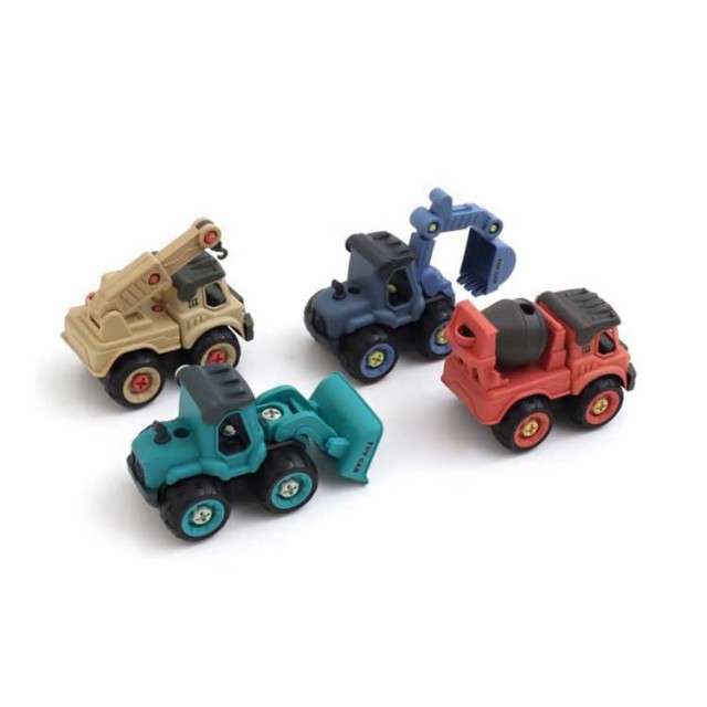 おもちゃ 男の子 4歳 DIY 車 工事車両 玩具 4点セット 工事カー くるま