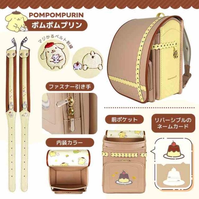 ランドセル 女の子 サンリオキャラクターズ 日本製 2027年度 新入学 ララちゃん ララヤ 羅羅屋 軽量 軽い A4対応 6年保証 クロミ シナモロール マイメロディ ポムポムプリン マジかるベルト付き クリアカバー 反射材 リフレクター 抗菌 パープル ピンク 水色 ブラウン レース_16