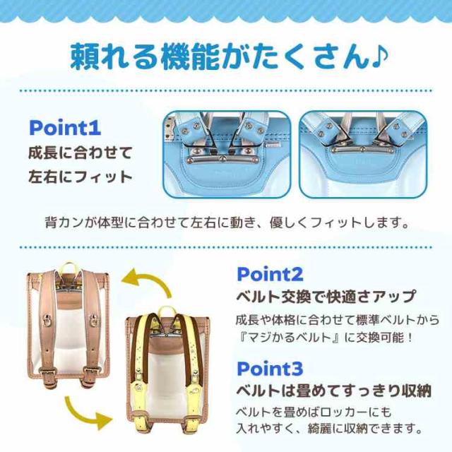 ランドセル 女の子 サンリオキャラクターズ 日本製 2027年度 新入学 ララちゃん ララヤ 羅羅屋 軽量 軽い A4対応 6年保証 クロミ シナモロール マイメロディ ポムポムプリン マジかるベルト付き クリアカバー 反射材 リフレクター 抗菌 パープル ピンク 水色 ブラウン レース_5