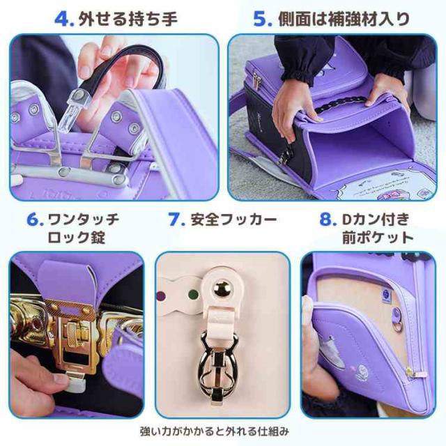 ランドセル 女の子 サンリオキャラクターズ 日本製 2027年度 新入学 ララちゃん ララヤ 羅羅屋 軽量 軽い A4対応 6年保証 クロミ シナモロール マイメロディ ポムポムプリン マジかるベルト付き クリアカバー 反射材 リフレクター 抗菌 パープル ピンク 水色 ブラウン レース_6