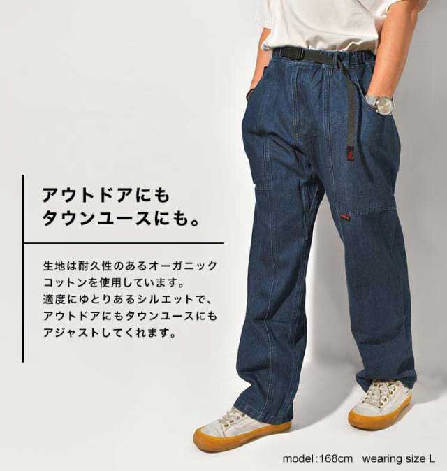 グラミチ/LIGHT DENIM RESORT PANTS