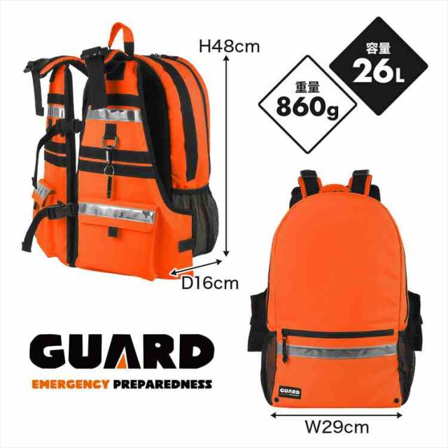 水に浮く 防災リュック GUARD ガード 防水 ライフジャケット一体型