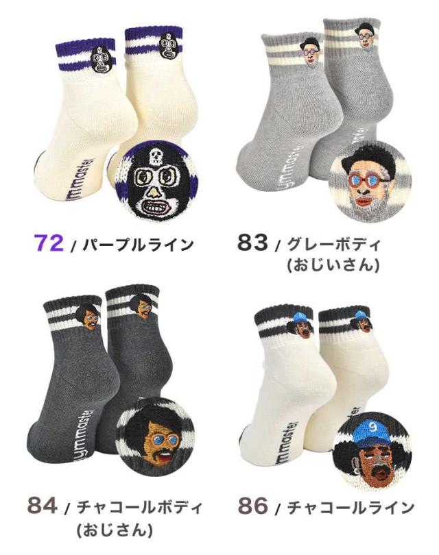 ソックス レディース おしゃれ Gymmaster ジムマスター クルーソックス メンズ 靴下 面白い 可愛い 刺繍 抗菌 消臭 防蚊 オシャレ 柄 白 の通販はau Pay マーケット Hauhau