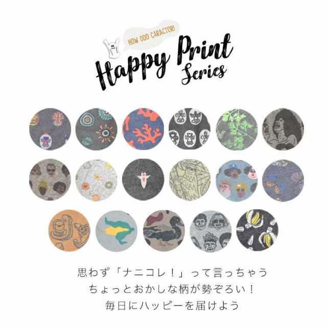 レギンス 柄 レディース メンズ Gym Master リブ 防寒 Happy Print ハッピーペイント G ジムマスター 10分丈 8分丈 9分丈 レギンスの通販はau Pay マーケット Hauhau レギンス 柄 レディース メンズ Gym Master リブ 防寒 Happy Print ハッピーペイント G ジムマスター 10分丈 8分丈 9分丈 レギンスの通販はau Pay マーケット Hauhau