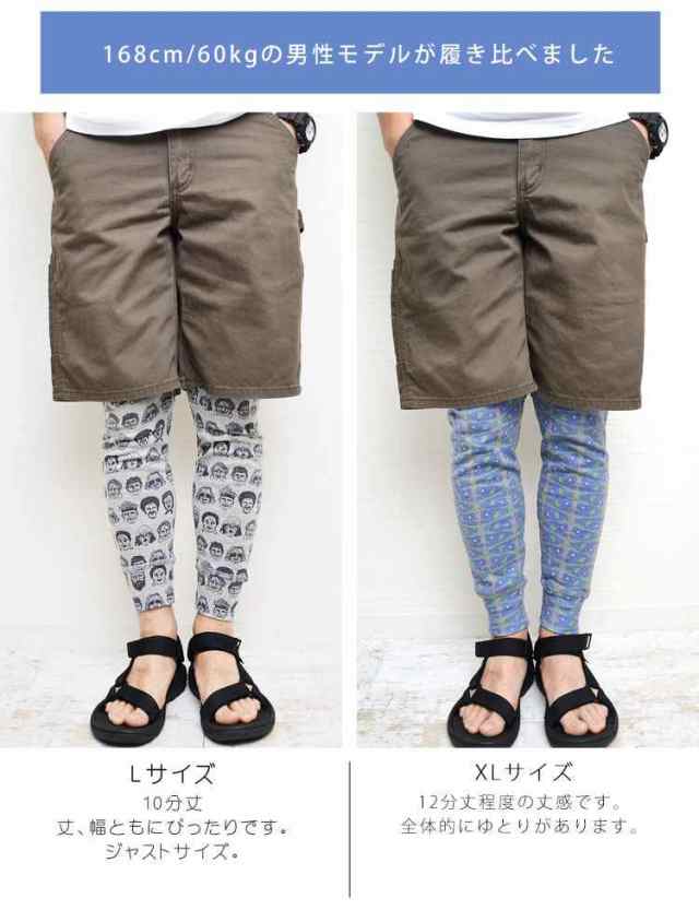 レギンス 柄 レディース メンズ Gym Master リブ 防寒 Happy Print ハッピーペイント G ジムマスター 10分丈 8分丈 9分丈 レギンスの通販はau Pay マーケット Hauhau レギンス 柄 レディース メンズ Gym Master リブ 防寒 Happy Print ハッピーペイント G ジムマスター 10分丈 8分丈 9分丈 レギンスの通販はau Pay マーケット Hauhau